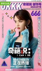 影视剧植入行业七大内幕