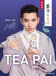吴亦凡广告的手机有与亦凡