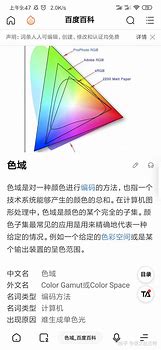 手机经常有广告垃圾与经常