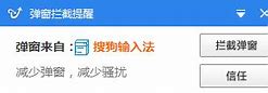 电脑开机老是弹出一些窗口 弹窗广告怎么办