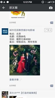 手机广告怎么拦截
