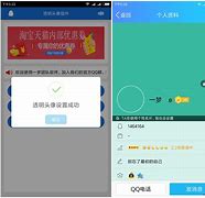qq轰炸机刷屏器软件下载