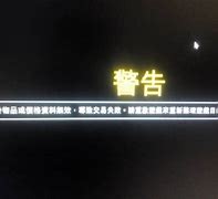 怎么把他弄没 把他弄得没有了。