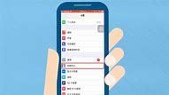 苹果iphone手机如何去除优酷视频广告教程【详细介绍】