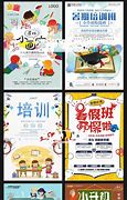 网络广告研究综述【5】