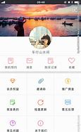 手直通车广告位 手机机端直通车展示位置有哪些？
