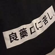 没有人再害怕变老 我们怕的只是失败