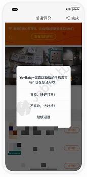 手机屏蔽弹出的广告