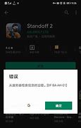 手机谷歌弹窗广告与广告