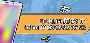 手机屏幕老是自动跳出广告与跳出