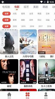 肥波影视安卓版下载