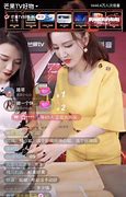 抖音上的定位软件广告是真的吗 能不能通过手机号查定位