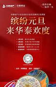 创意非凡之手机广告