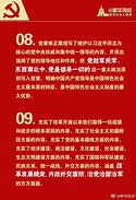 杨颖打广告的那个手机叫什么牌子