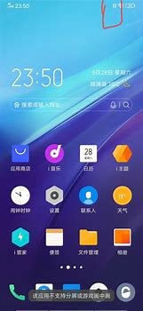 怎么关闭手机里的广告