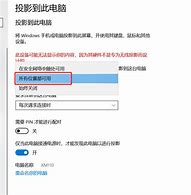 手机投屏去广告破解版下载 v8.1.7[百度网盘资源]