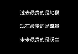 手机淘宝 广告 什么意思与淘宝