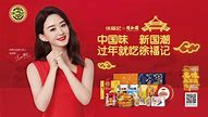 赵丽颖代言广告出炉 镜头怼脸颜值真实 笑容灿烂少女感足