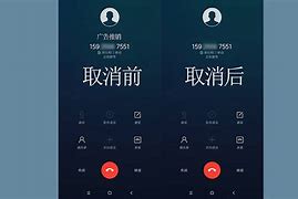 手机号码被标记广告推销怎么取消干净呢？