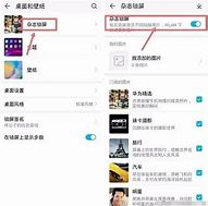 手机总是出现快资讯等一些广告弹出 怎么解决 真的很