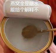 消费者质疑红星美凯龙“返现广告”虚假