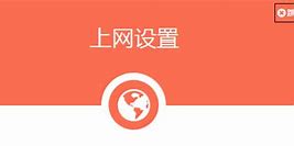 如何跳过app启动广告