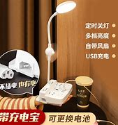 护眼宝去广告破解版