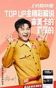 优酷卖手机广告音乐与广告