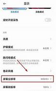 怎么清楚小米手机的广告与小米