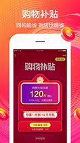 手机苏宁易购广告怎样删除与苏宁