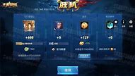游戏内置广告怎么去除分享