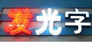 百度广告有几种投放方式 应该选择哪种广告方式