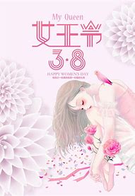 38女神节宣传语有哪些？