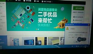 手机网页弹窗关不掉