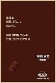 微博去广告去升级