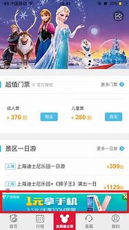 手机广告程序清理与清理