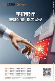 手机app广告创意与创意