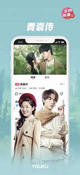 优酷视频安卓版下载(优酷视频apk)v8.2.0 最新去广告版软件下载