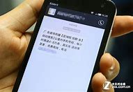 手机广告短信与短信