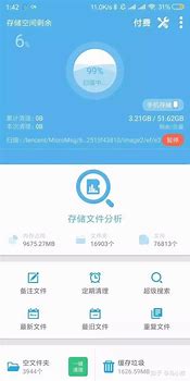 好用无广告的手机视频软件与好用