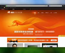 猎豹浏览器app去广告版下载