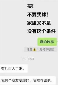 利用引流脚本软件自动挂机cpa推广日bux广告联盟 手机挂机赚300 CPA项目实战 视频教程 全网短视频脚本