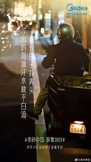 手机广告价值研究报告与研究报告