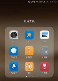 手机怎样拦截恶意广告与拦截
