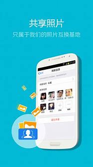 手机qq4  4 如何完全退出手机QQ