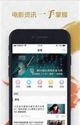 用迅雷看看看电影时经常出现广告声音 是怎么回事
