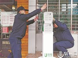 福州市容条例 修正