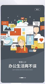 app启屏广告太烦人 怎么将其自动跳过