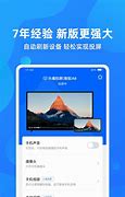 手机电视去广告破解版下载 v8 1 0 百度网盘资源