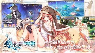 玩游戏抽苹果手机广告